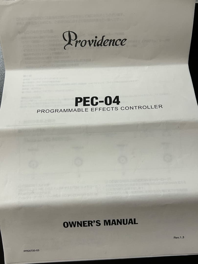 providence PEC4 スイッチャー