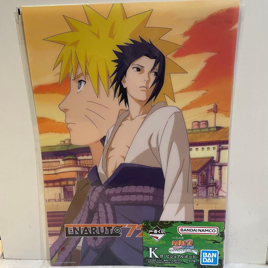 一番くじ　NARUTOグッズ 全19点