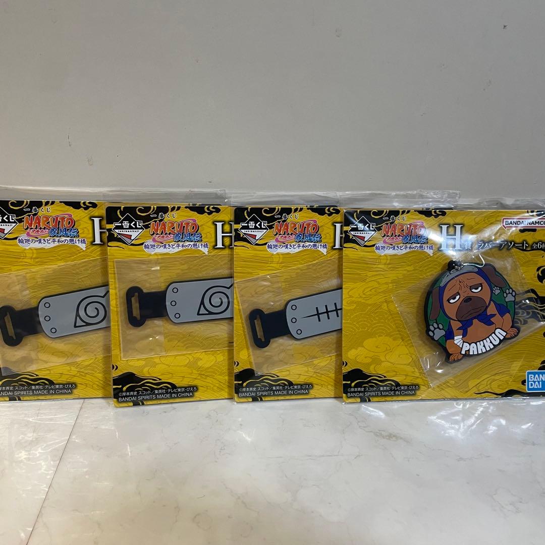 一番くじ　NARUTOグッズ 全19点