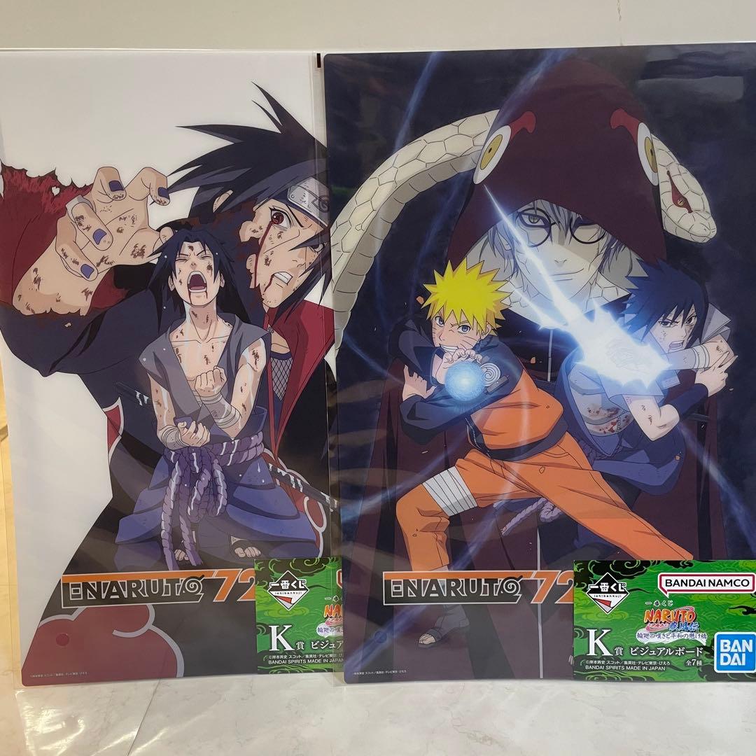 一番くじ　NARUTOグッズ 全19点