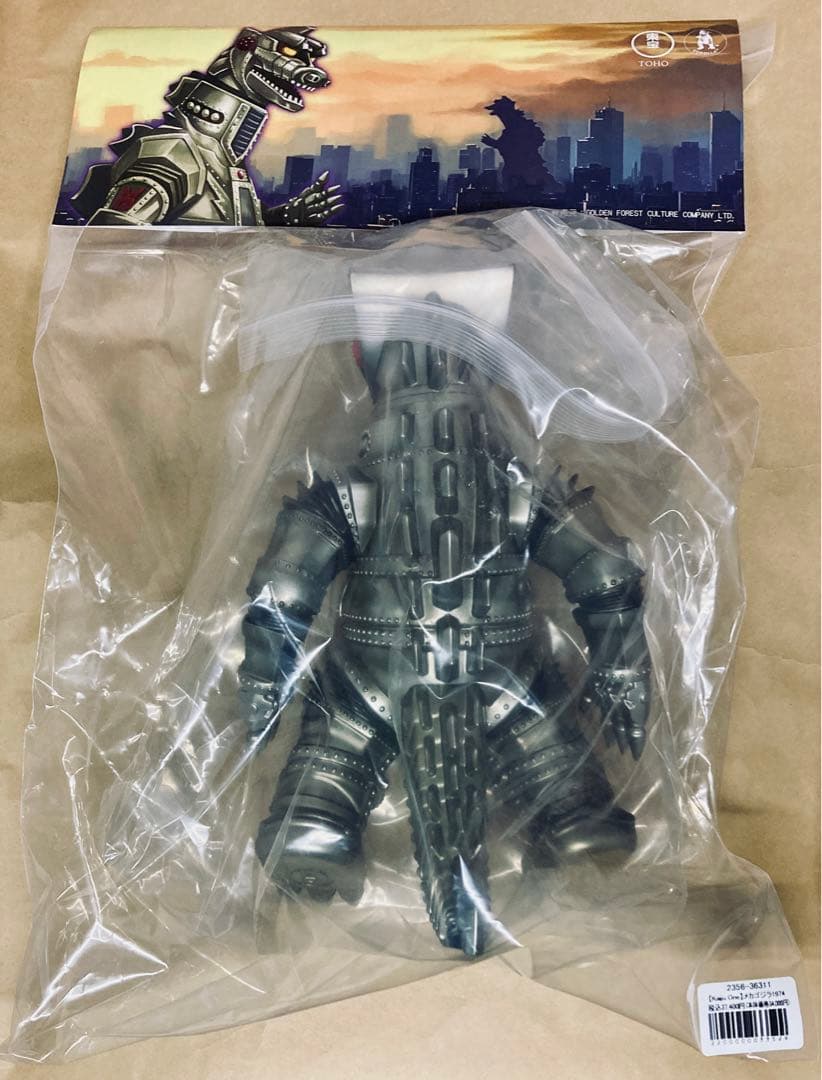 Kaiju One メカゴジラ 1974