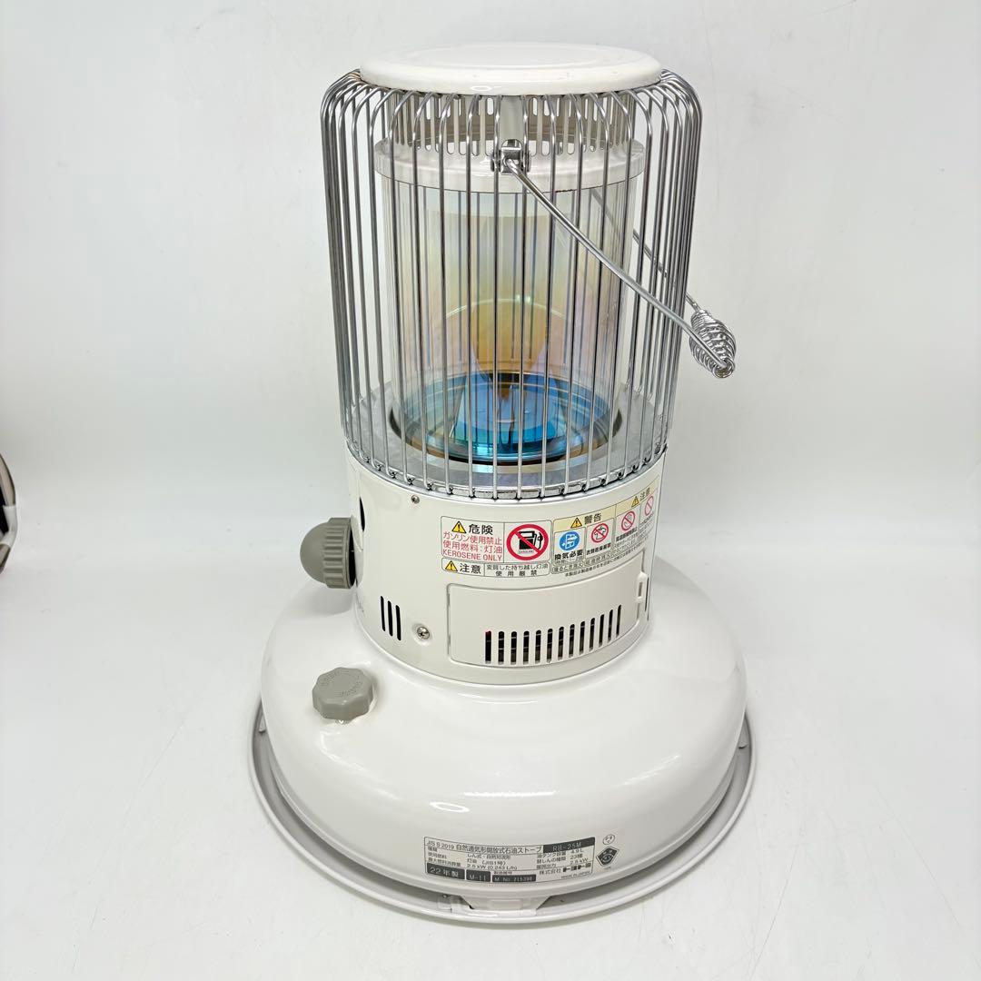 【美品・2022年製】TOYOTOMIトヨトミ レインボーストーブ RB-25M