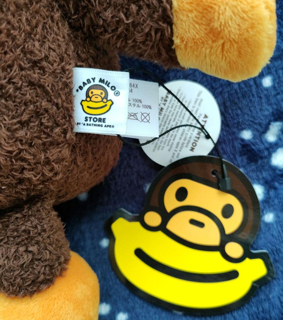 a bathing ape BABY MILO ぬいぐるみ 希少