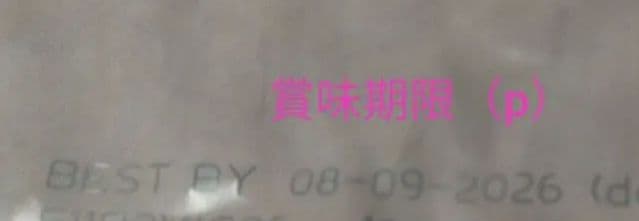 ナチュラル チョイス 中～大型犬用 成犬用 チキン&玄米15kg値下げ不可