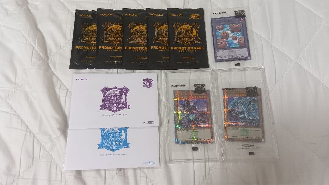 遊戯王　未開封　東京ドーム　まとめ売り　限定