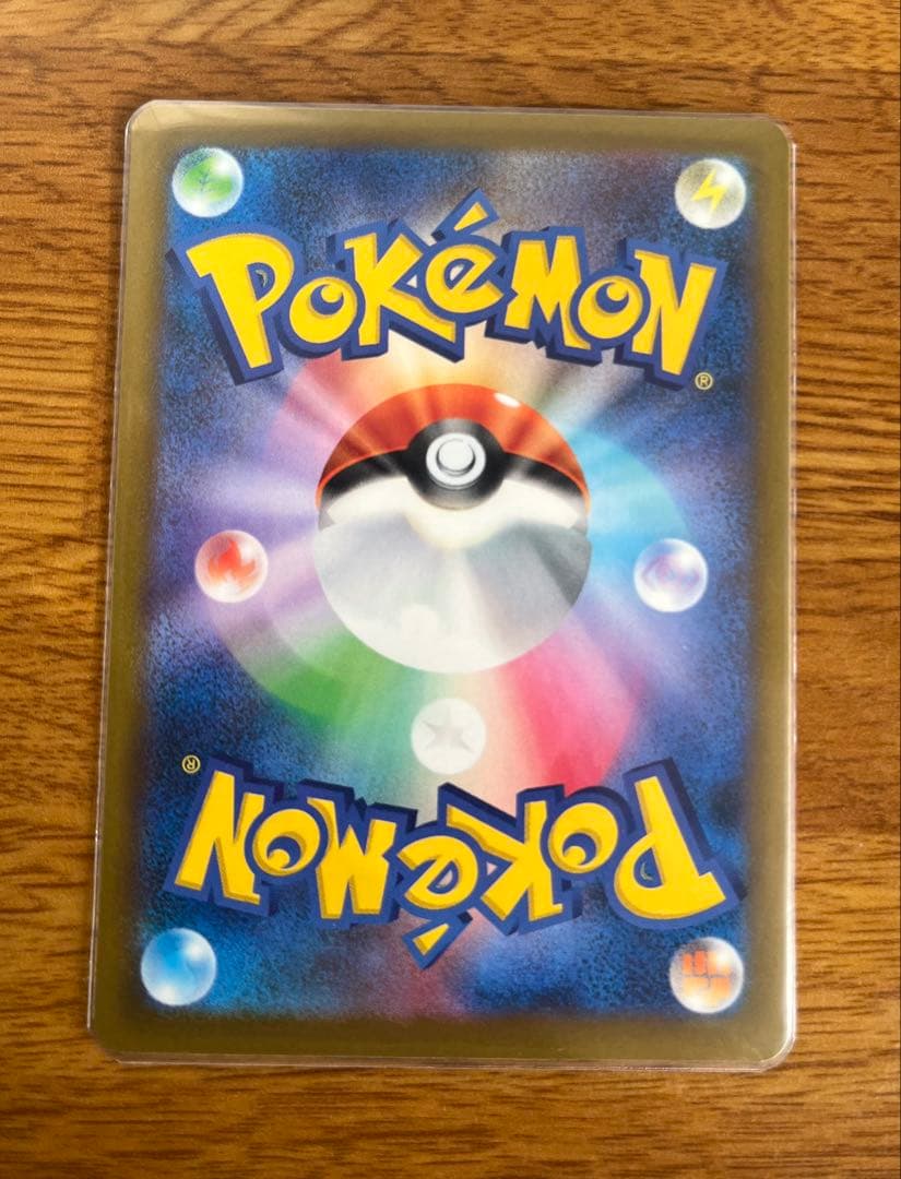 ポケモンカード MEGAドリームex カナリィ SAR 248/193