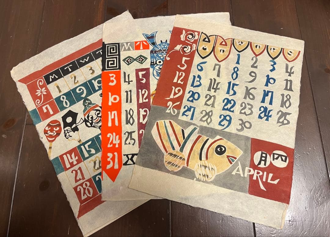 芹沢銈介 型染　カレンダー　1970年版。2026年　や　1998年　にも