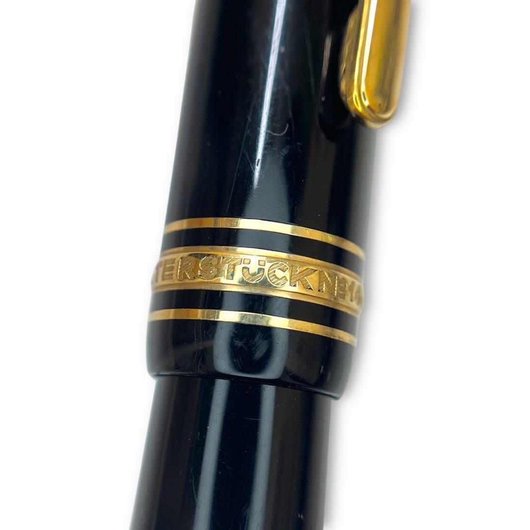 P*3様 モンブラン マイスターシュテック 万年筆 146 ペン先14K 585