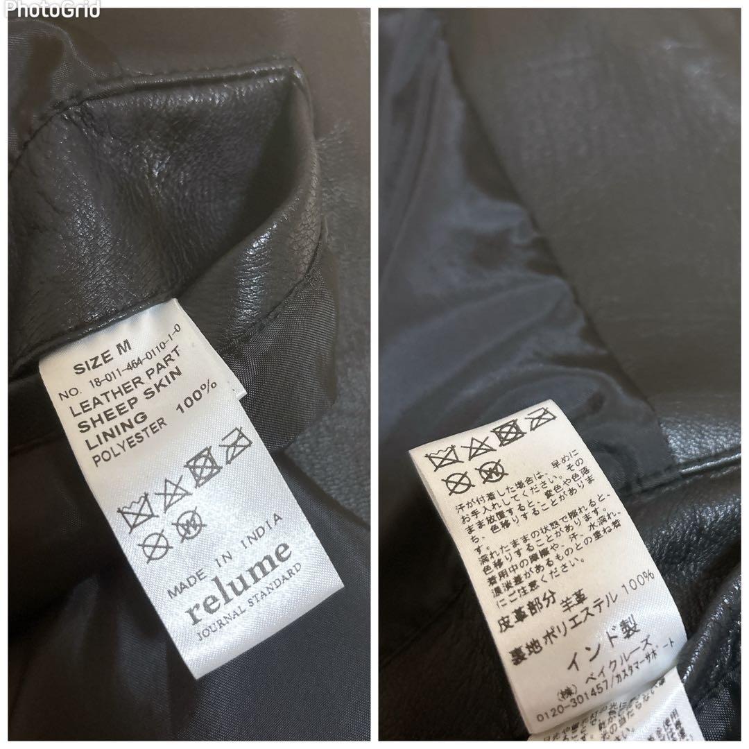 極美品☆ジャーナルスタンダード シープスキン レザー ライダース 革ジャン