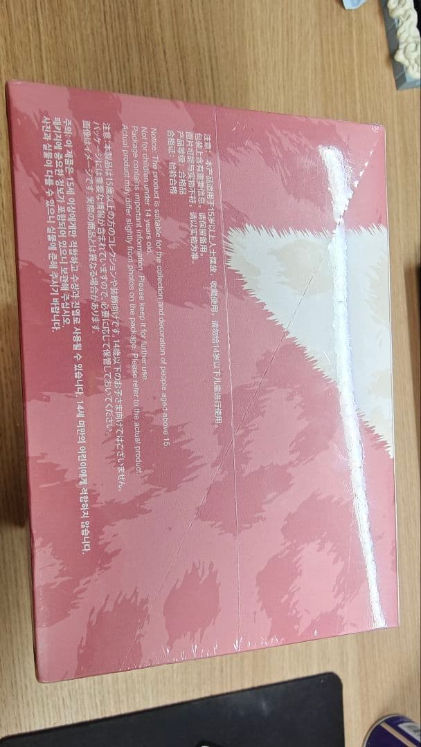 POPMART CRY BABY WILD BUT CUTIE正規品