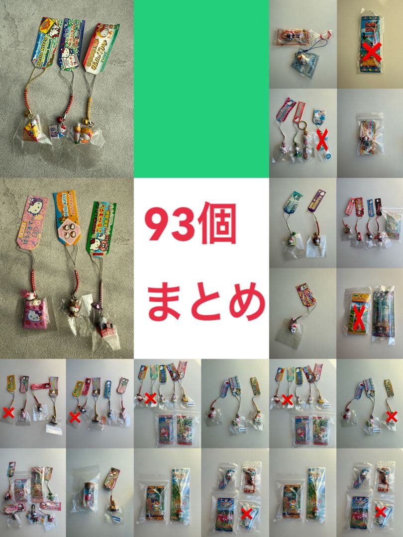 め*ろ様 ハローキティ ご当地キティ　キティストラップ 93個セット　まとめ　根
