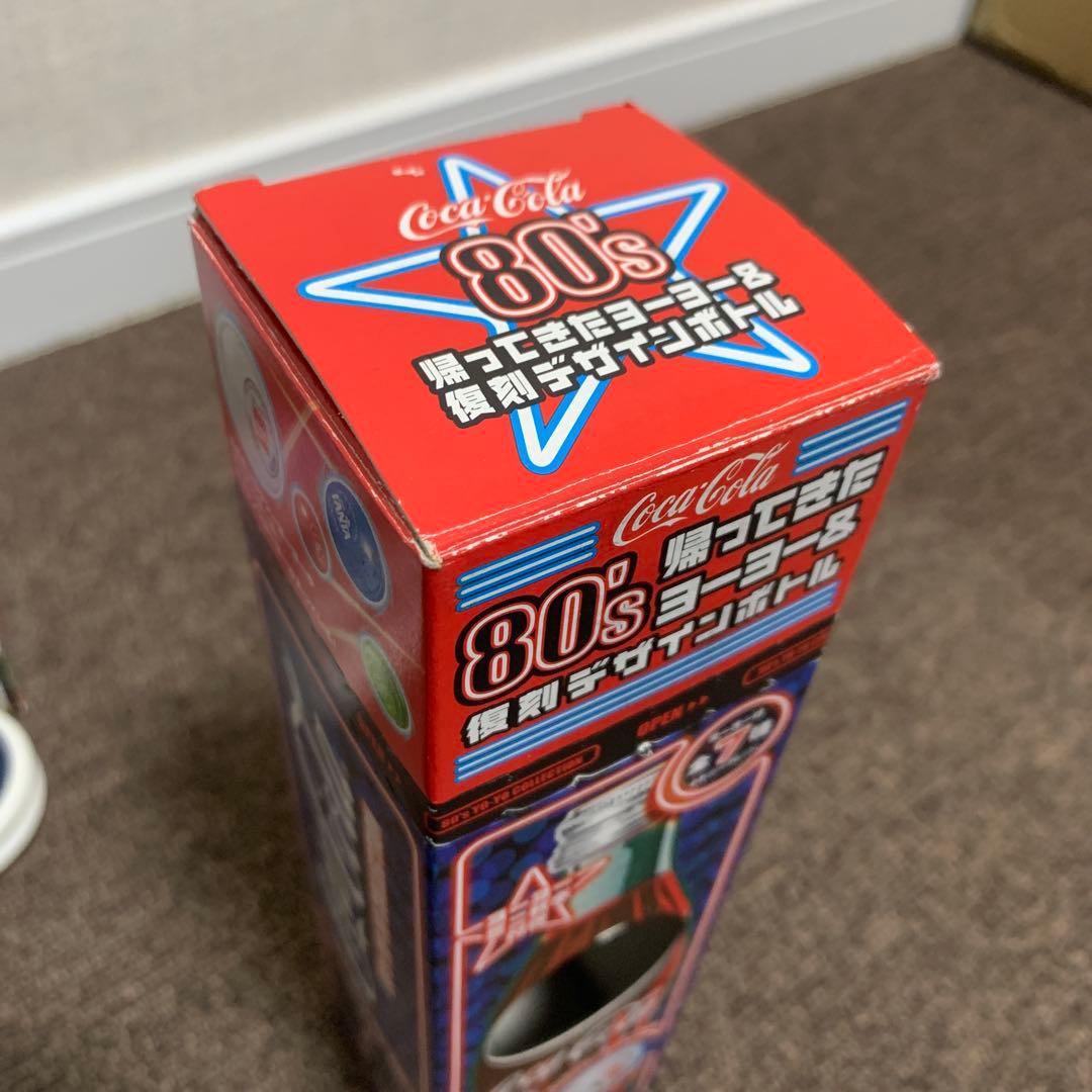 コカ・コーラ ヨーヨー 23個セット +おまけ