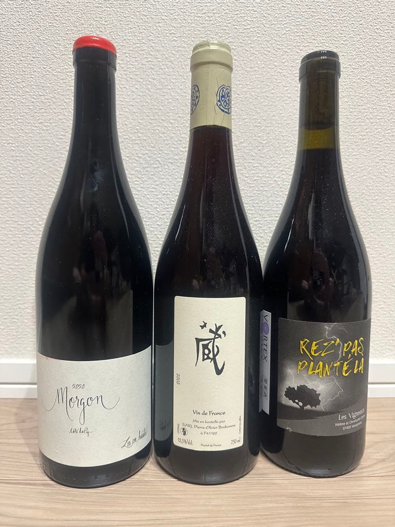 早い者勝ち　ワイン3本セット