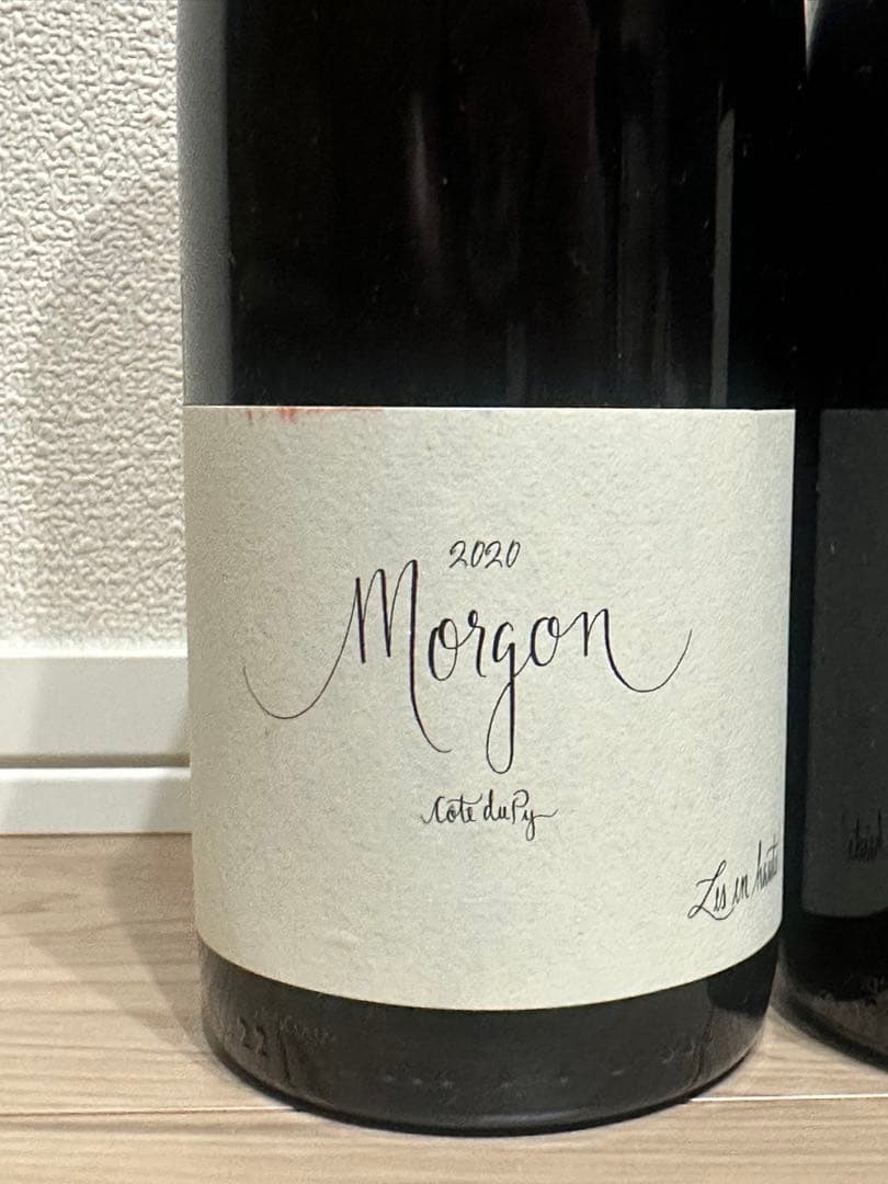 早い者勝ち　ワイン3本セット