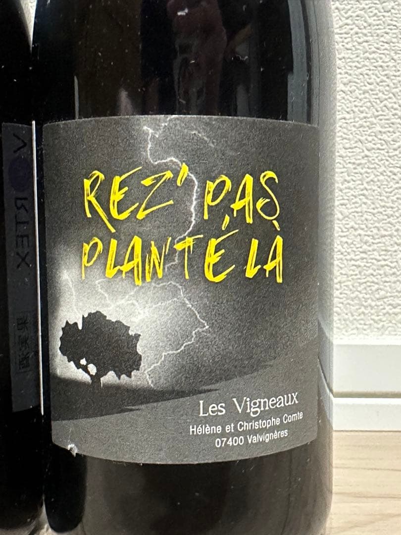 早い者勝ち　ワイン3本セット