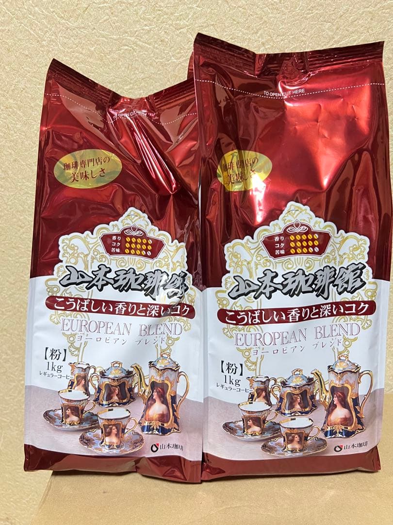 山本珈琲館 ヨーロピアンブレンド １kg4つ