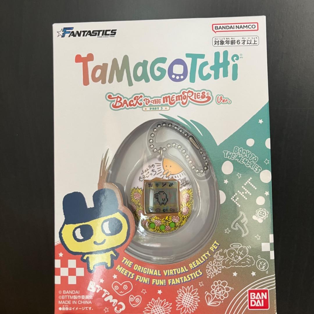 FANTASTICS 中島颯太 デザイン たまごっち