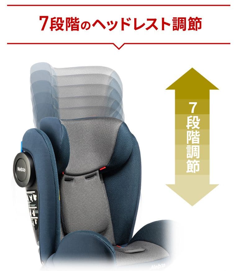 EasyPit 車用チャイルドシート ブラック　シートベルト式