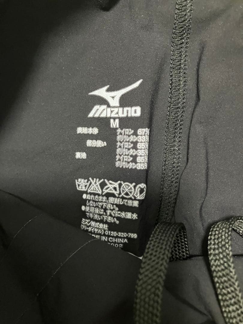 ミズノ　JAPAN 高速水着　GX MR M JAPAN水性マーカー2本付