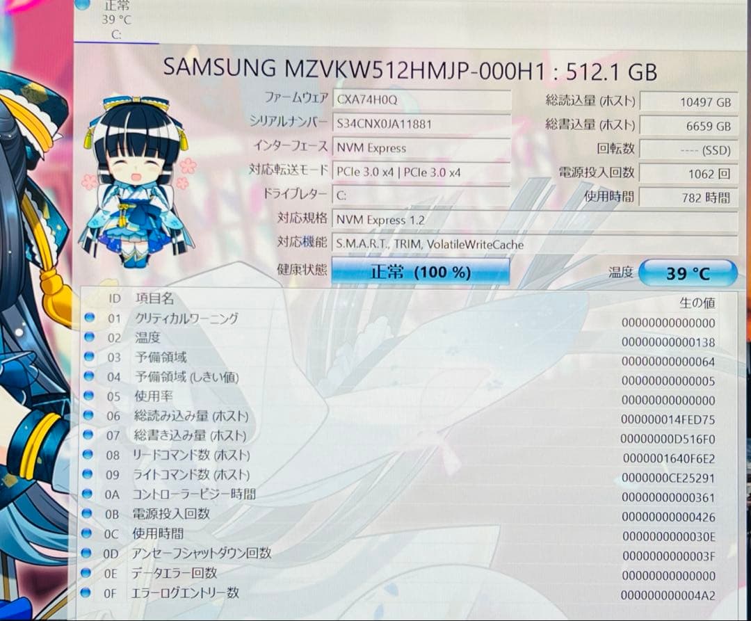 ★高性能★FUJITSUi5 11THGEN/Win11/16GB/SSD512