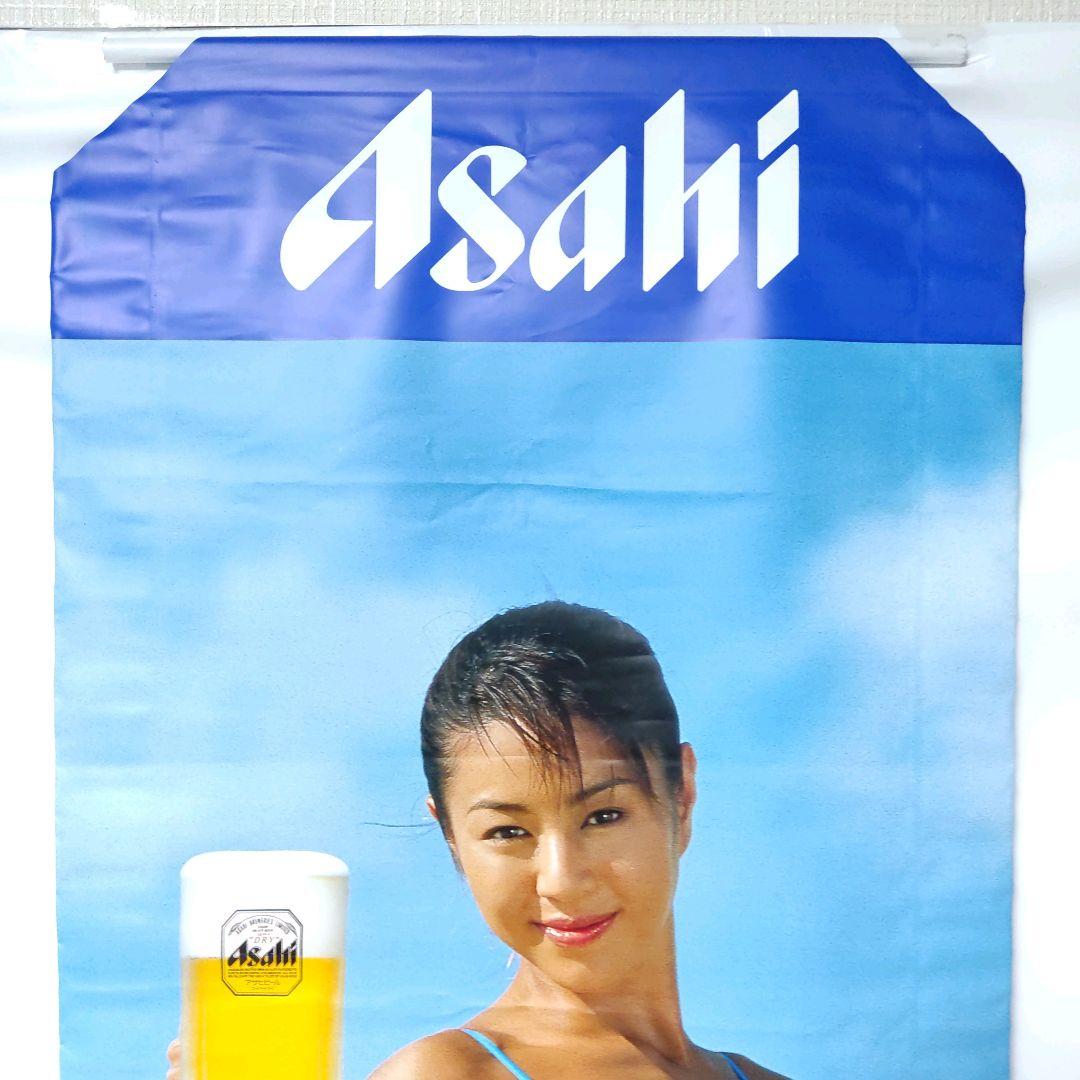 【超希少】大きい　井川遥　アサヒビール　樽生　スーパードライ　水着　販促品