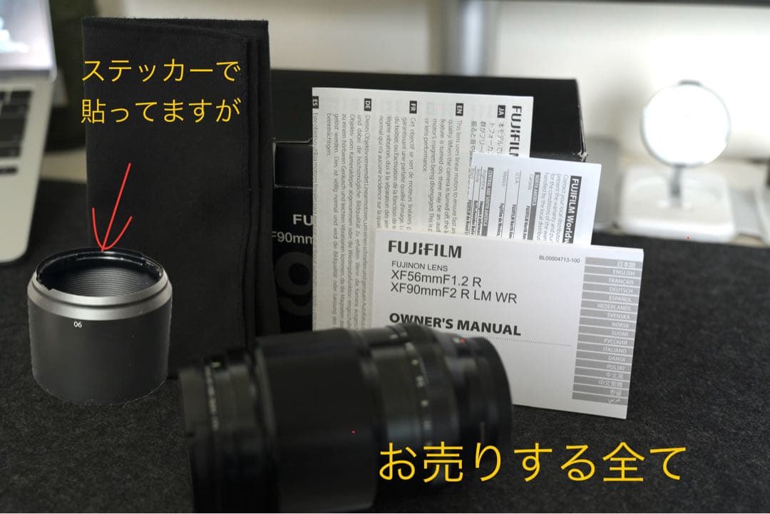 レンズ(単焦点) XF90mm F2 R LM WR