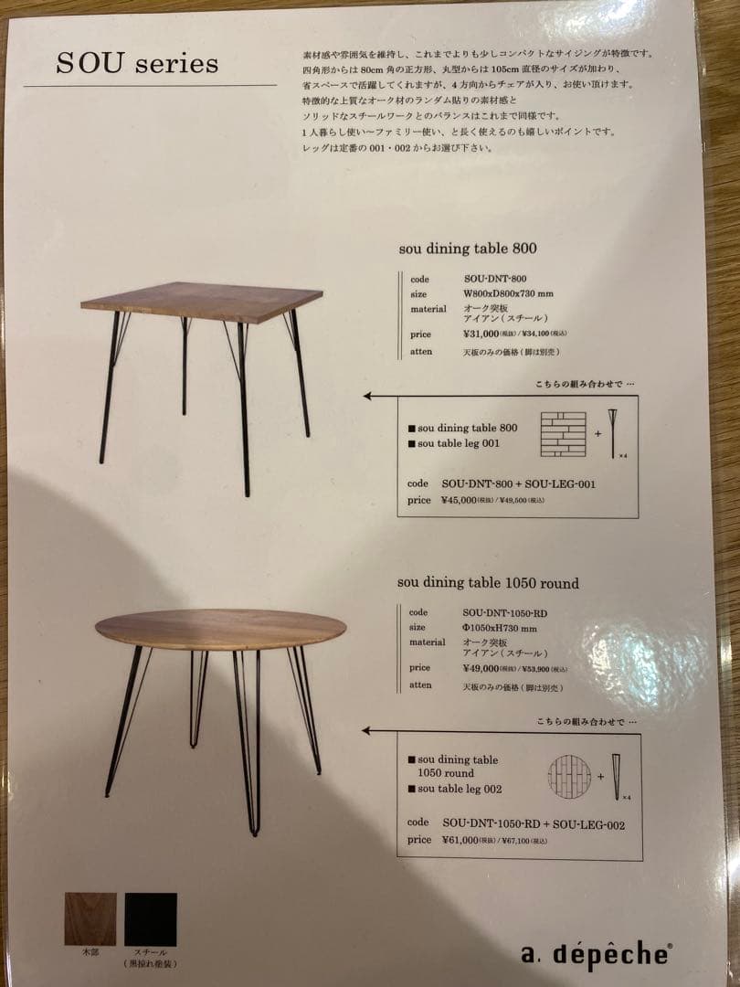 【80cm×80cm】ナチュラルウッドテーブル