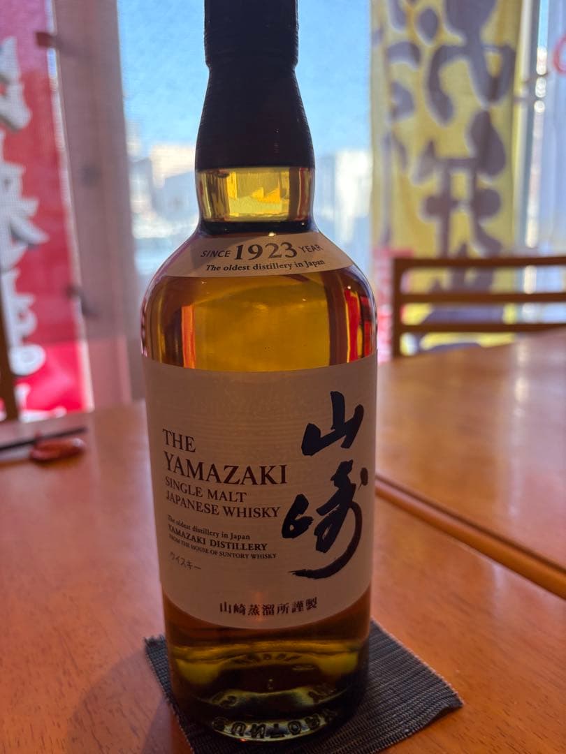 山崎 シングルモルトウイスキー 700ml 1923年