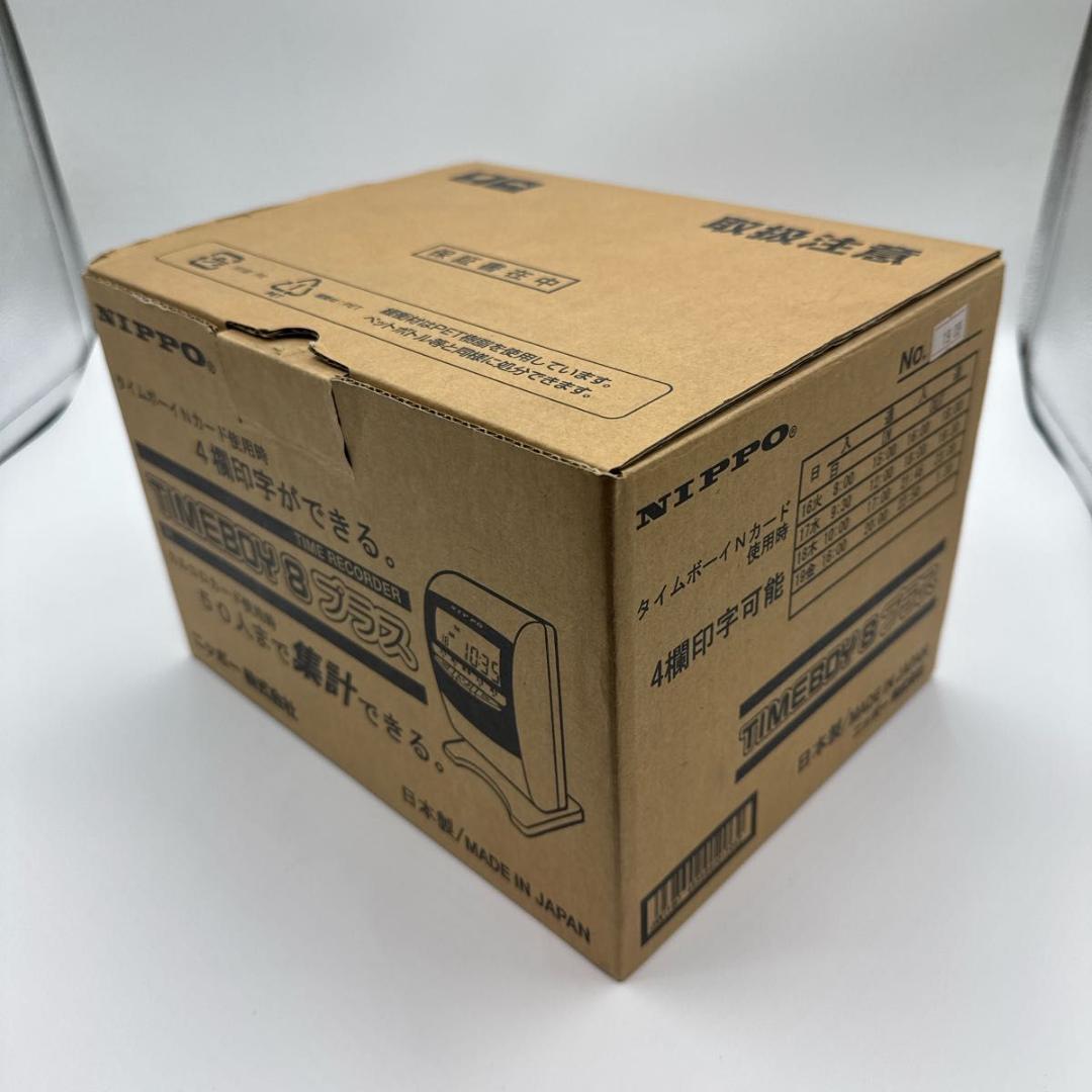 NIPPO ニッポー　タイムレコーダー　タイムボーイ8プラス 外箱付き