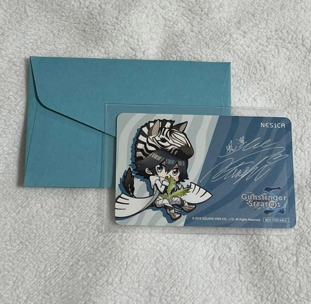 【超希少】JAEPO2018　ガンスト3　NESiCA