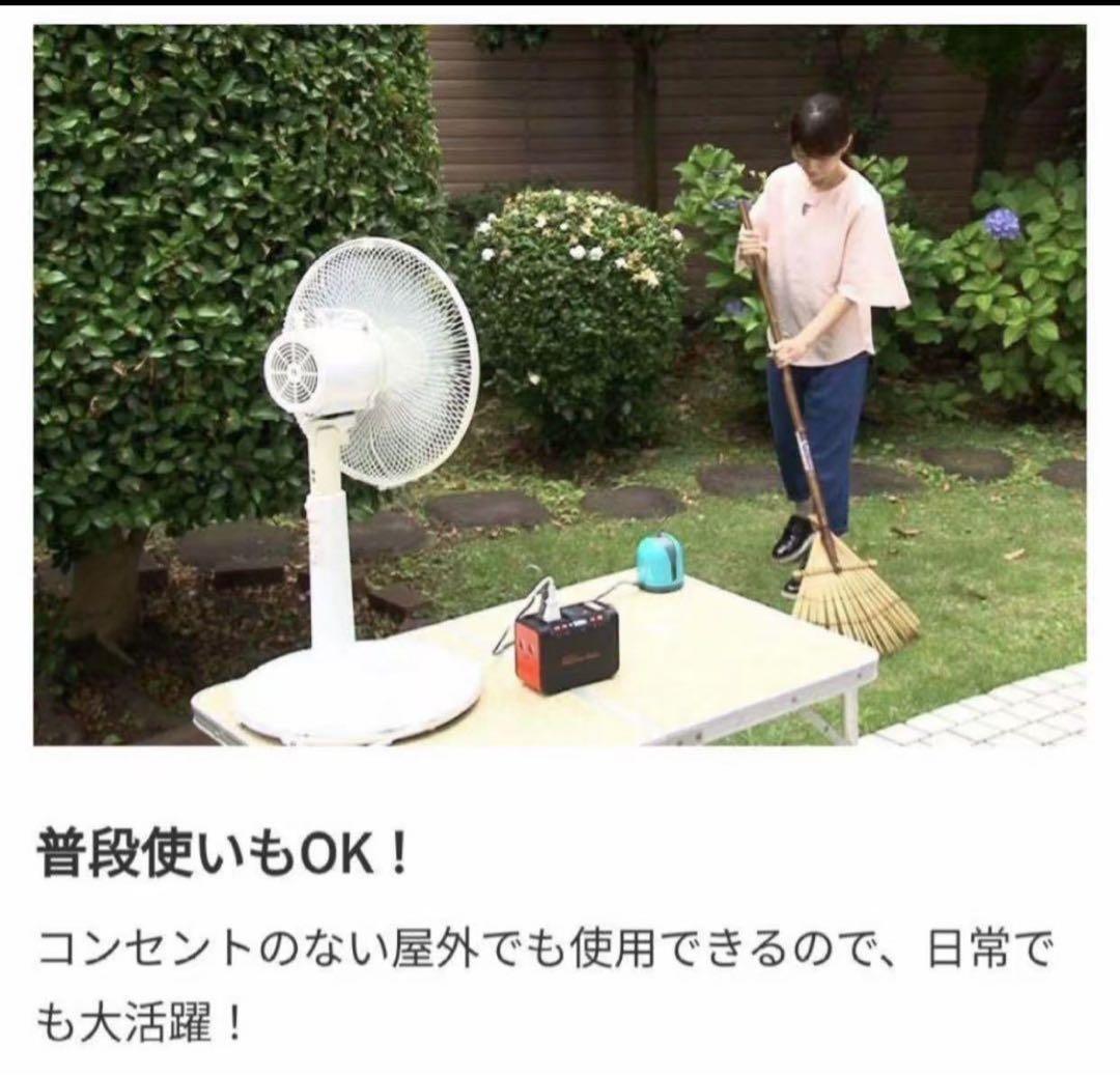 【新品】EVERBright 21Wソーラーパネル & メガパワーステーション