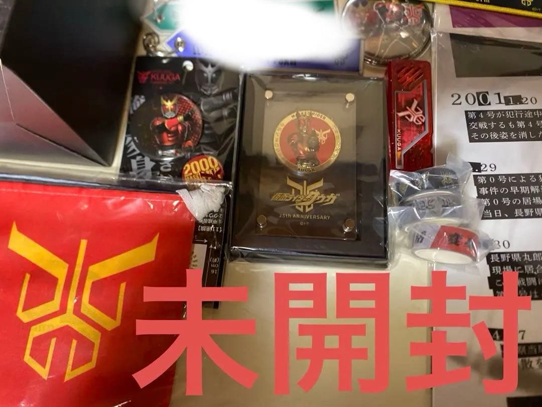 仮面ライダークウガ　フィギュア