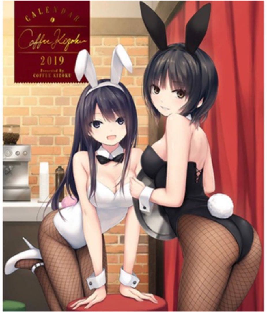 珈琲貴族カレンダー2019