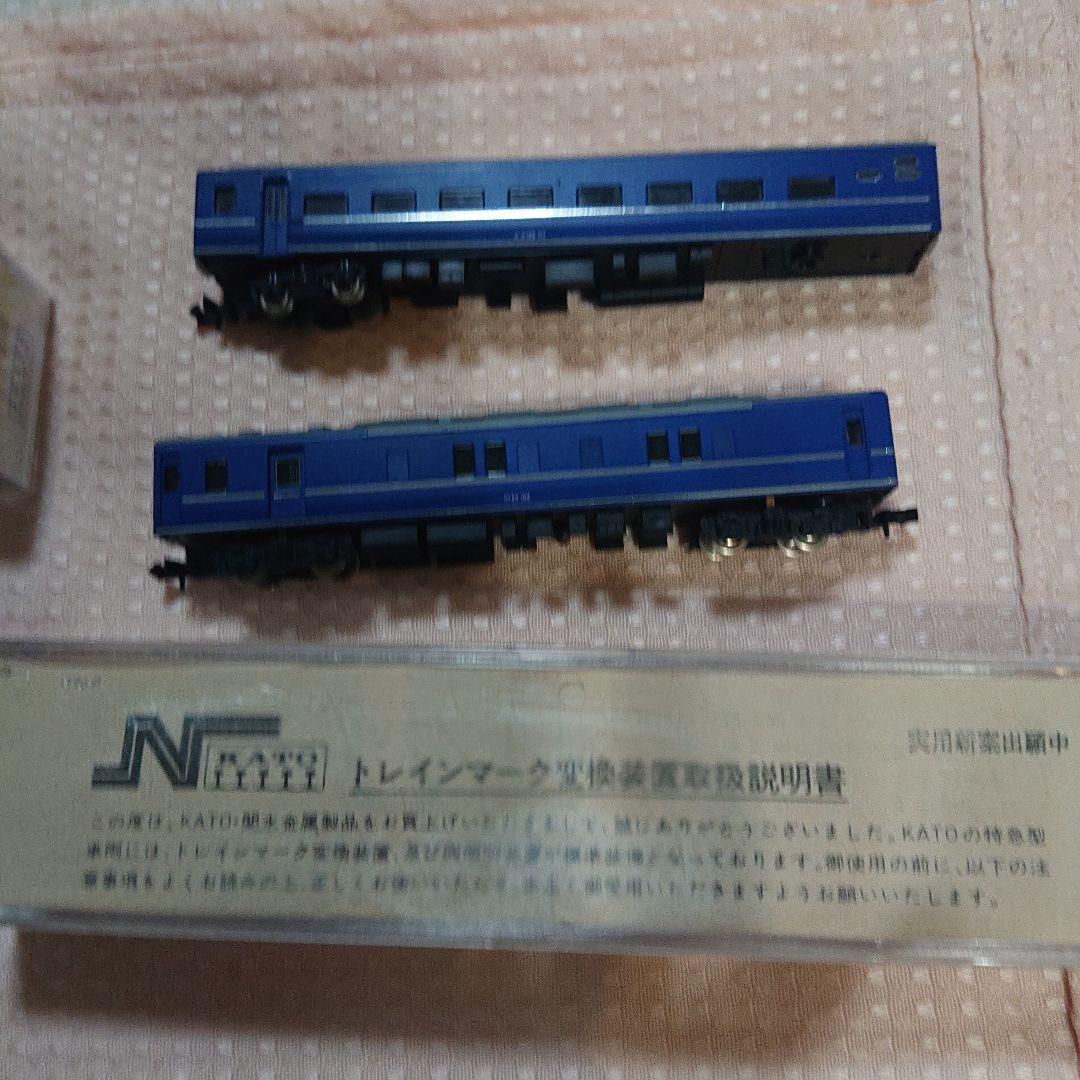 関水金属(KATO)鉄道模型9つ