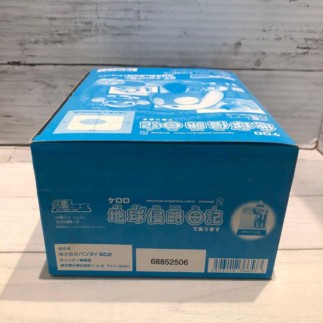 ケロロ 地球侵略日記であります2 全10種コンプセット 未開封品