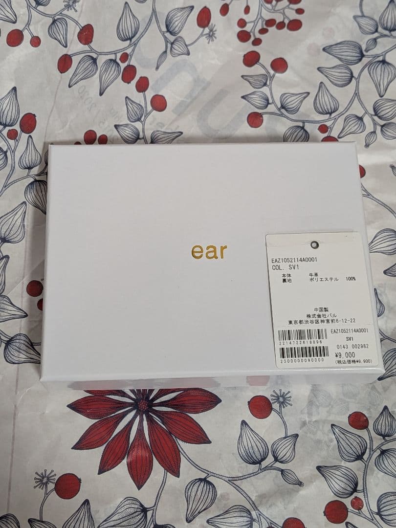 ear PAPILLONNER スタッズフラグメントケース シルバー