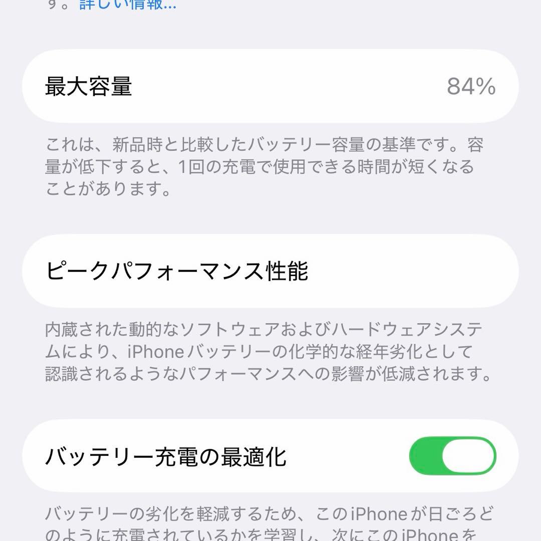 iPhone13 128GB ミッドナイト SIMフリー AppleCare付き