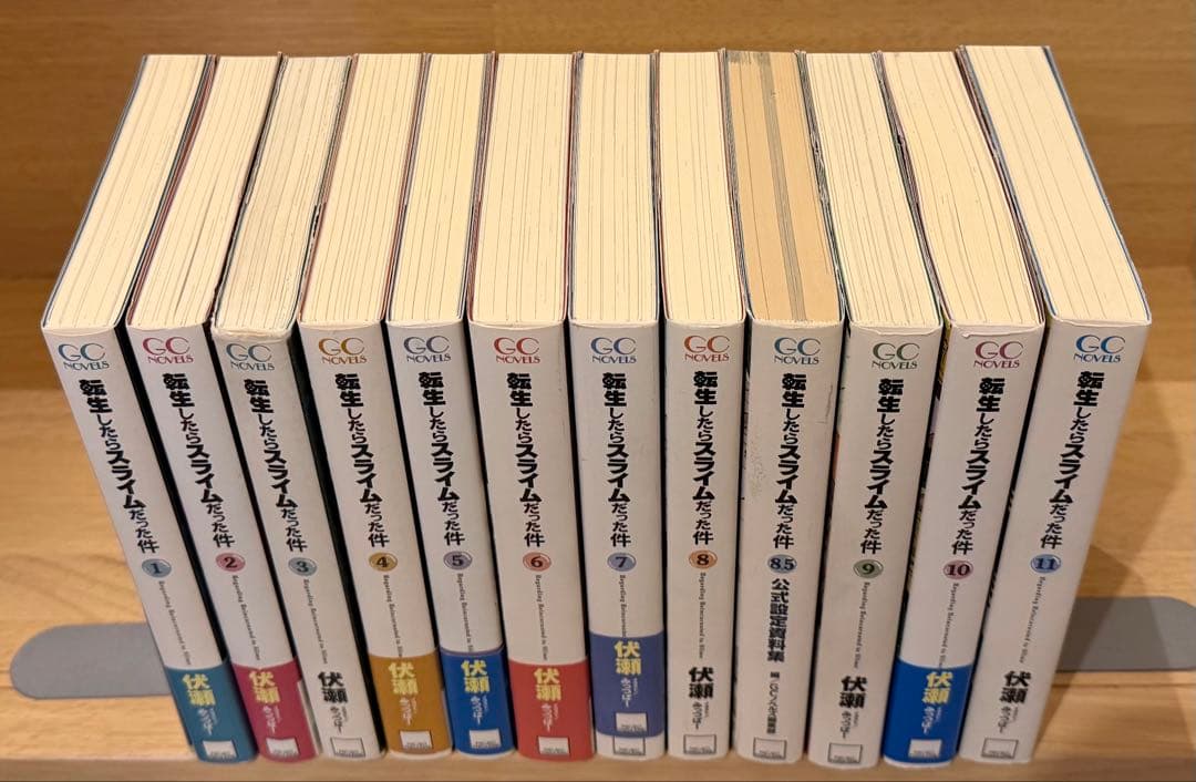 転生したらスライムだった件　全巻セット