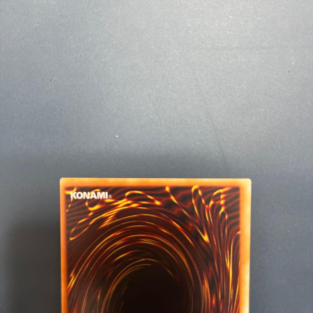 【美品】13人目の埋葬者　初期　遊戯王