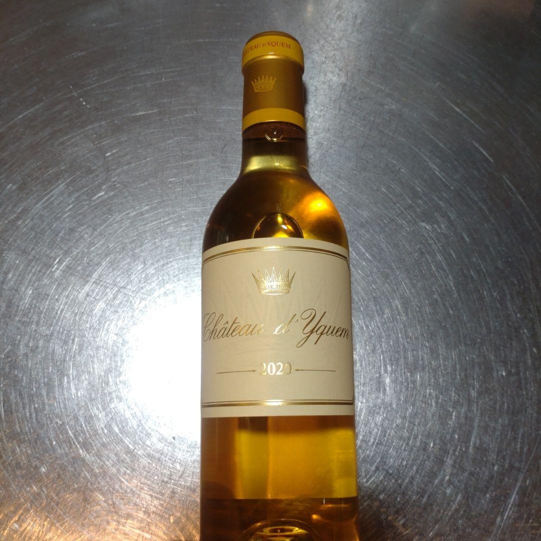 シャトーディケム　2020 375ml　貴腐ワイン