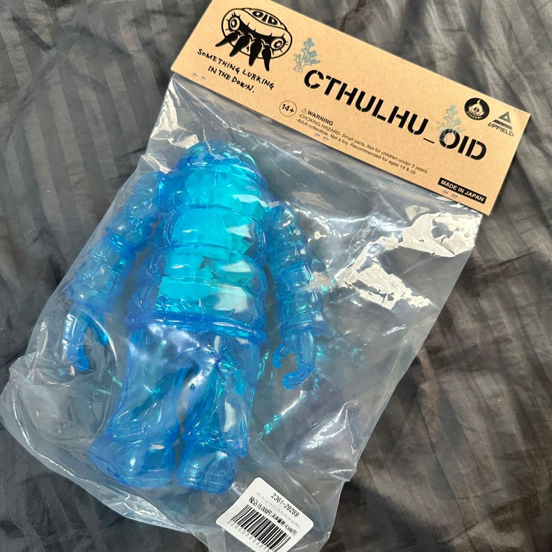 GYAROMI UP FIELD クトゥルフオイド ソフビ ランタン キラー