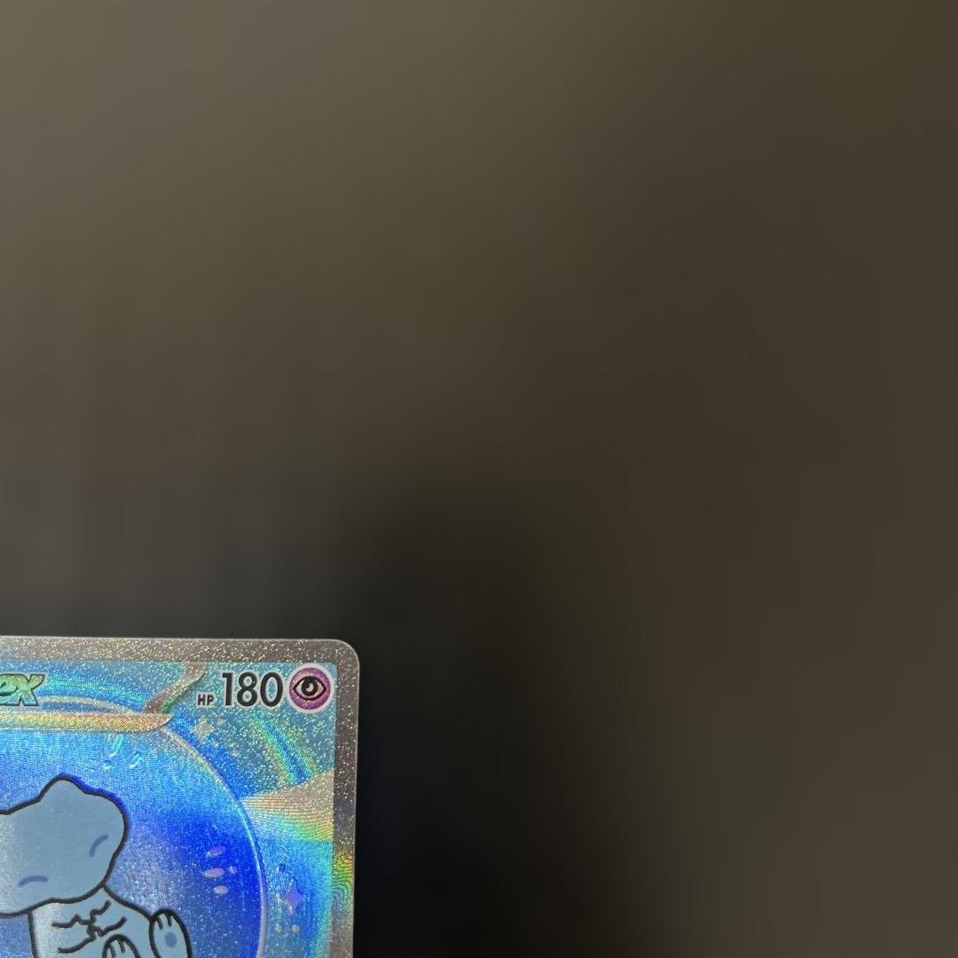 ミュウex sar シャイニートレジャー