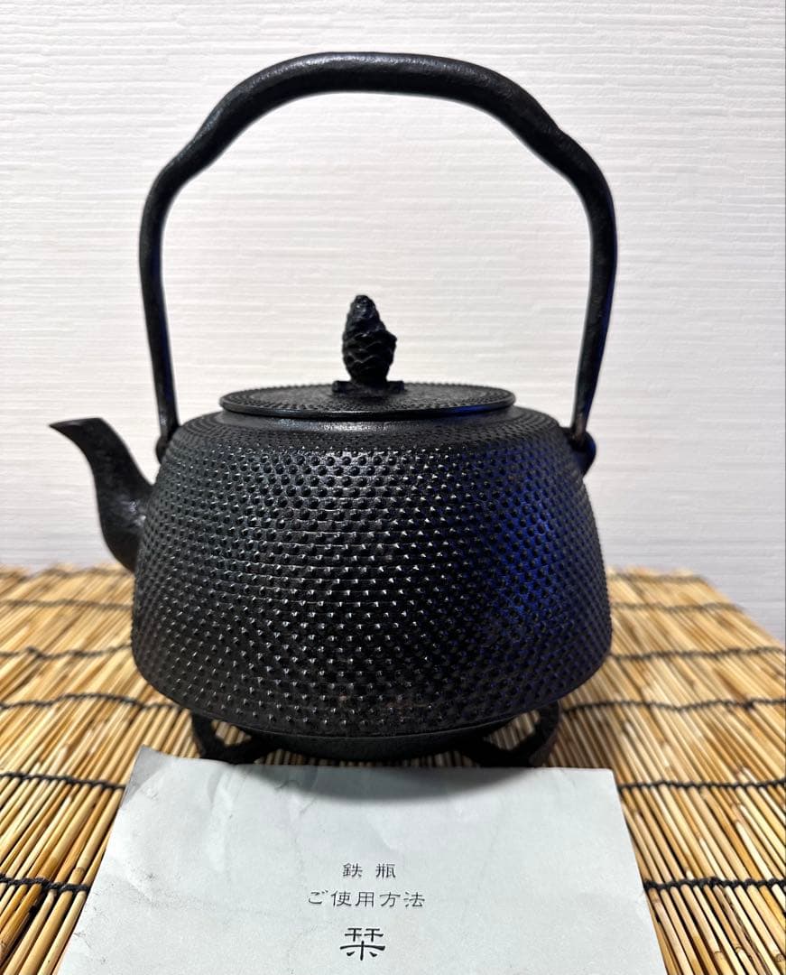 未使用品、長期保管品、栞付　南部岩鋳造　１５型九重アラレ　南部鉄瓶　南部鉄器