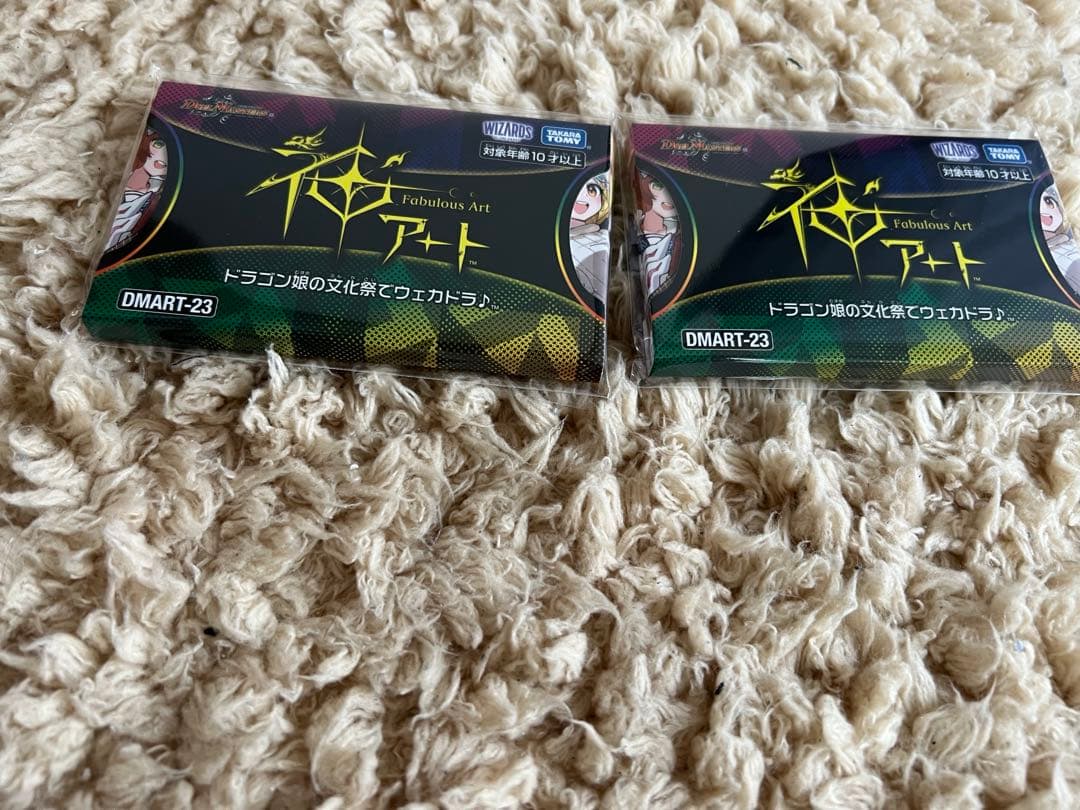 【神アート】デュエルマスターズ ドラゴン娘の文化祭でウェカドラ　2セット