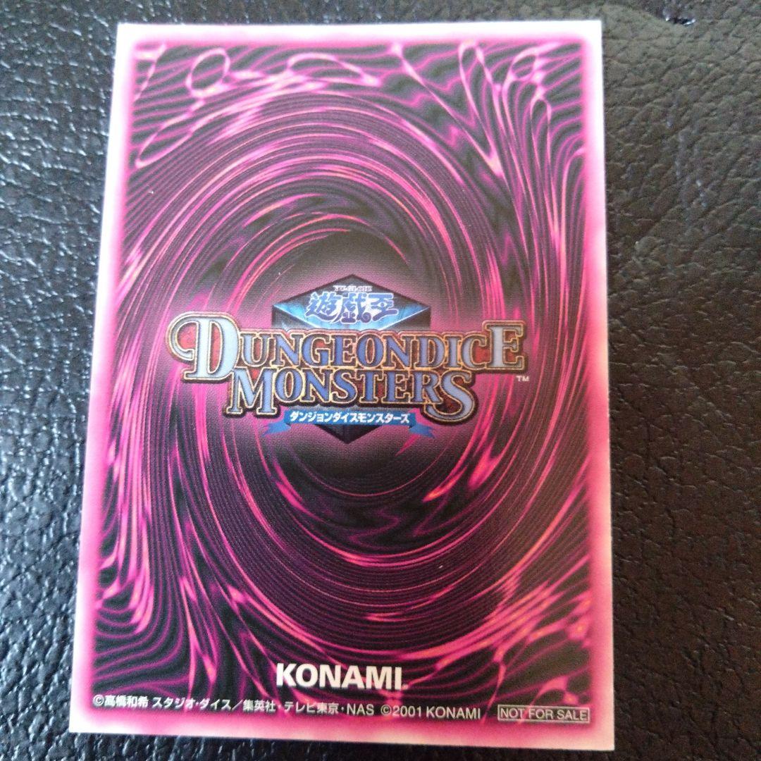 遊戯王 DDM ブラックマジシャンガール ピンク 金文字