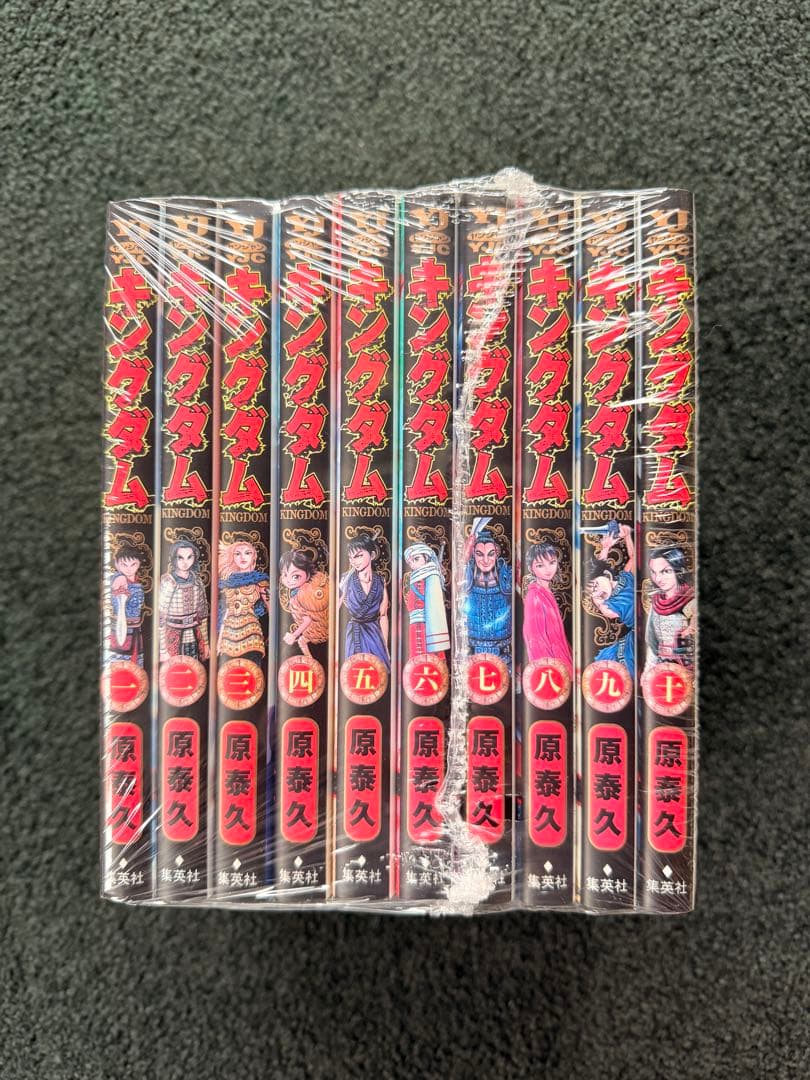 キングダム　1〜59巻　セット
