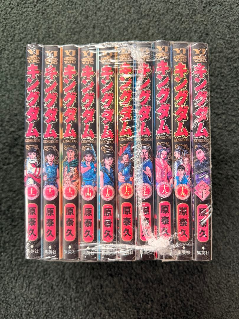 キングダム　1〜59巻　セット