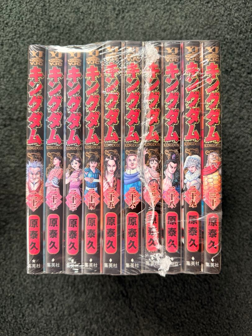 キングダム　1〜59巻　セット