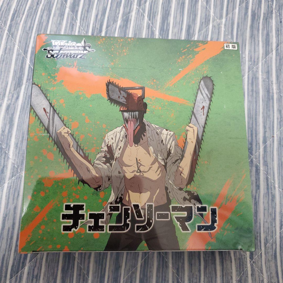 チェンソーマンヴァイスシュバルツ未開封BOXおまけ付き