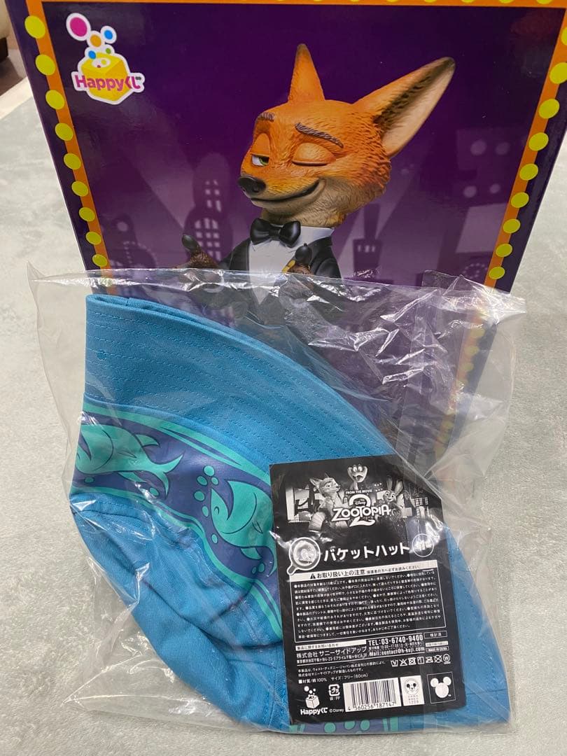 ズートピア2 一番くじ C賞 ラストワン賞 2点セット ハッピーくじ　ニック